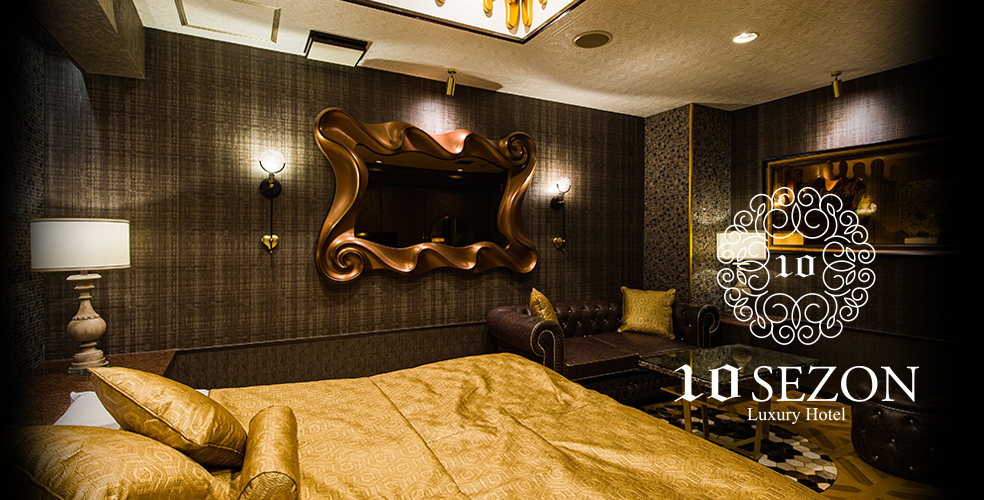 ラブホテル ホテル 川越 テンセゾン 安い 料金 小江戸