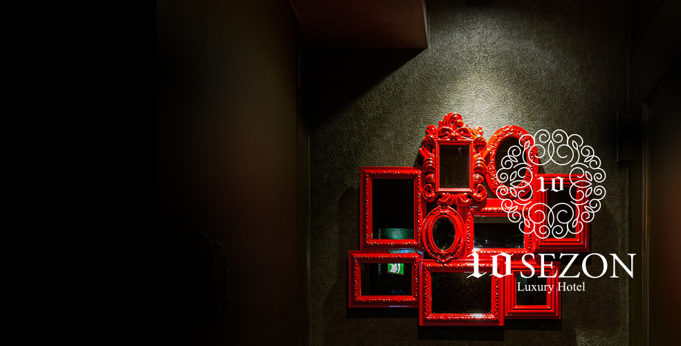 ラブホテル ホテル 川越 テンセゾン 安い 料金 小江戸