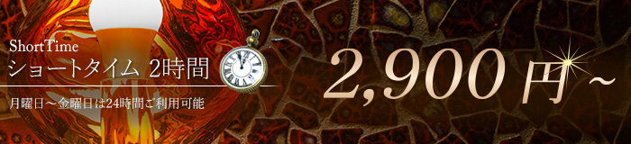 ラブホテル ホテル 川越 テンセゾン ショートタイム