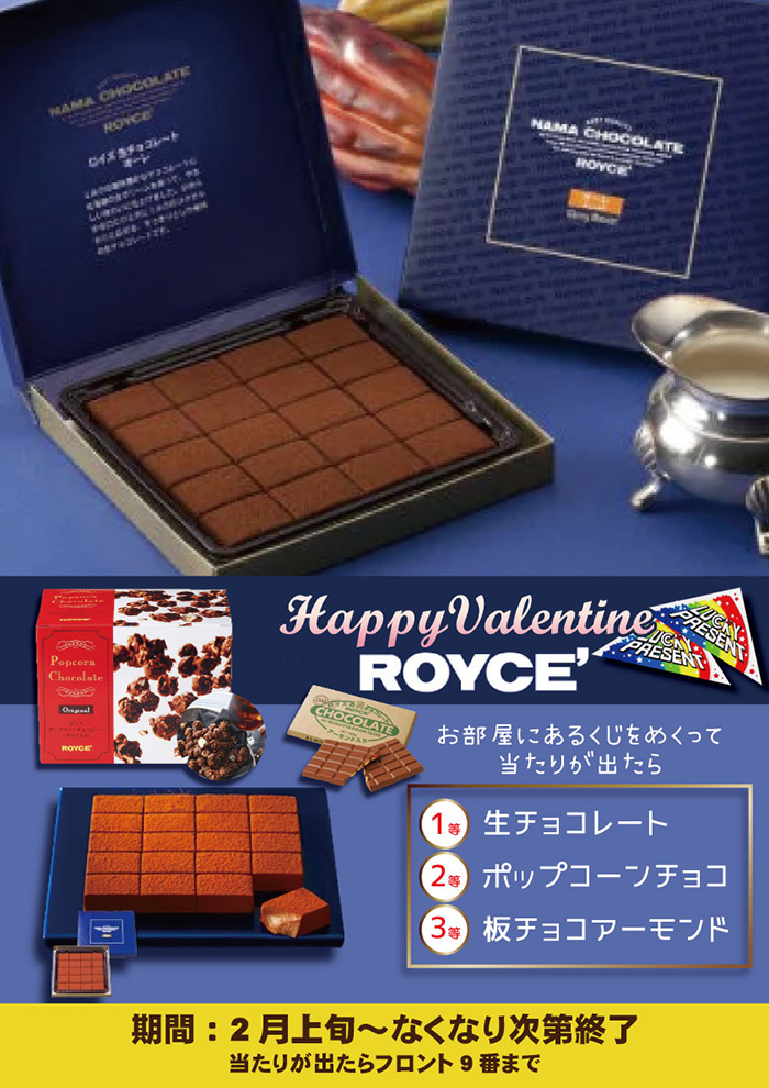 ホテル 10SEZON テンセゾン 川越 ラブホテル