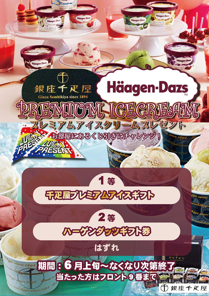 ホテル 10SEZON テンセゾン 川越 ラブホテル