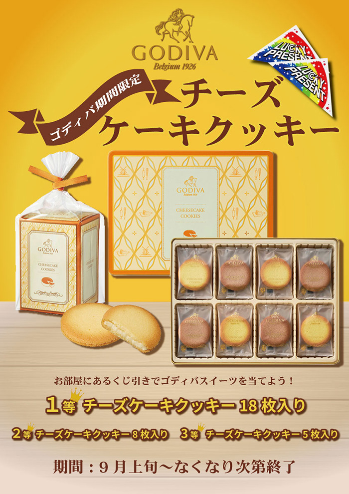 ホテル 10SEZON テンセゾン 川越 ラブホテル