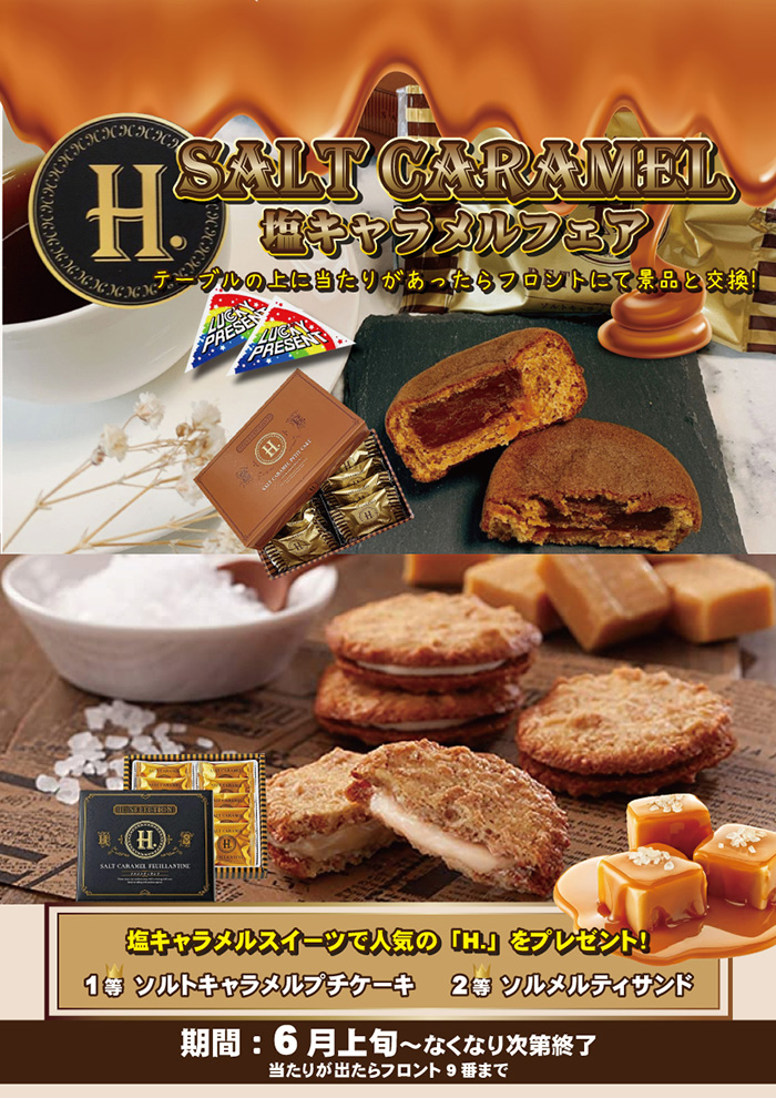 ホテル 10SEZON テンセゾン 川越 ラブホテル