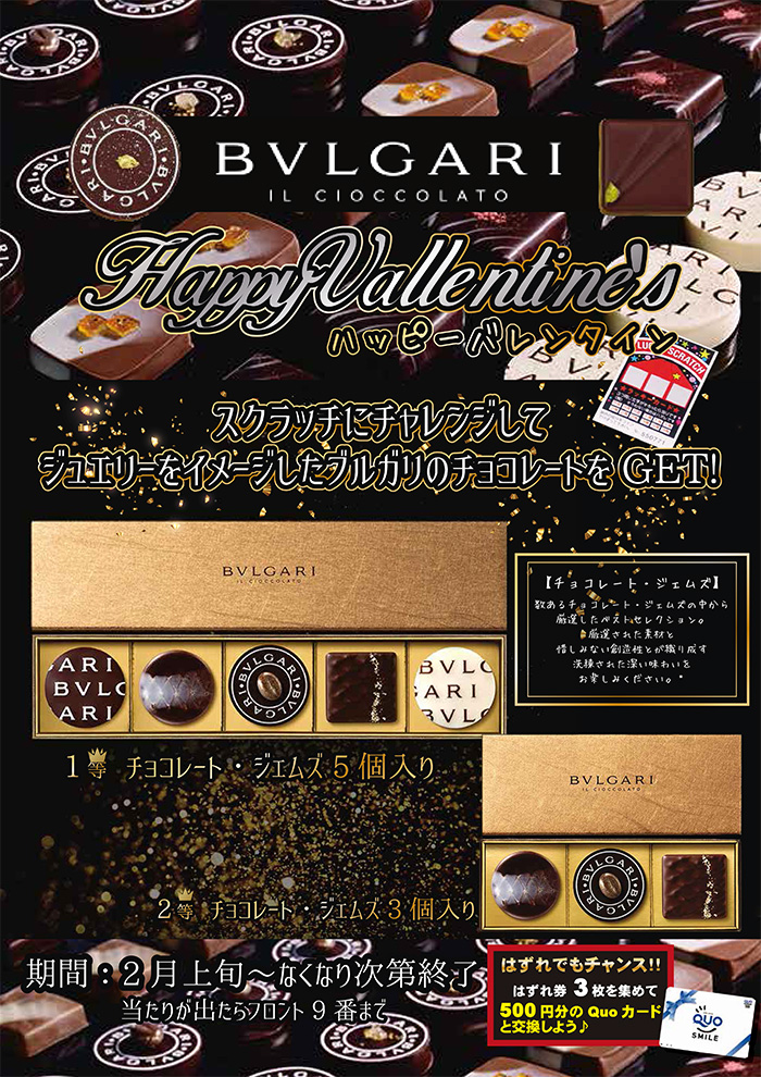 ホテル 10SEZON テンセゾン ラブホテル