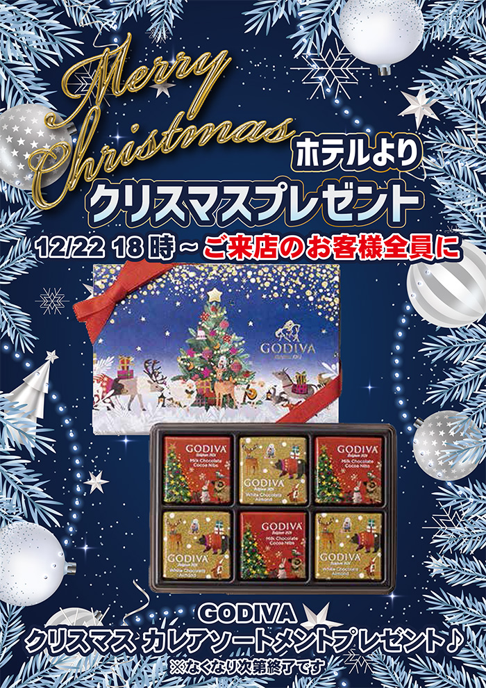 ホテル 10SEZON テンセゾン ラブホテル