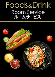 ホテル 10SEZON テンセゾン 川越 ラブホテル ルームサービス